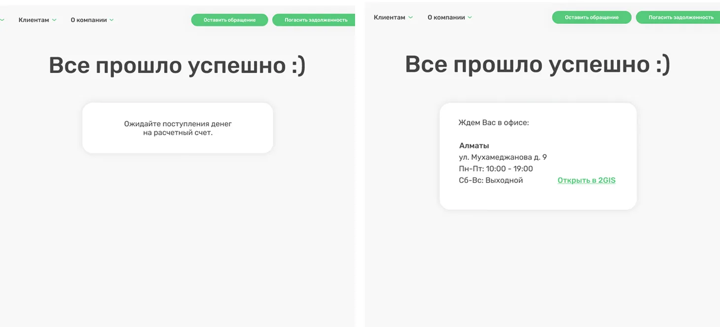 Пример отображения
