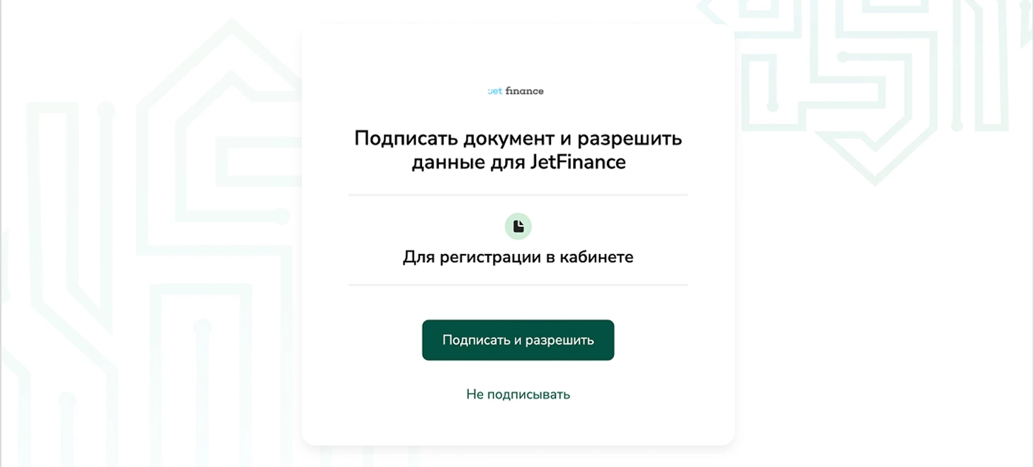 Пример отображения