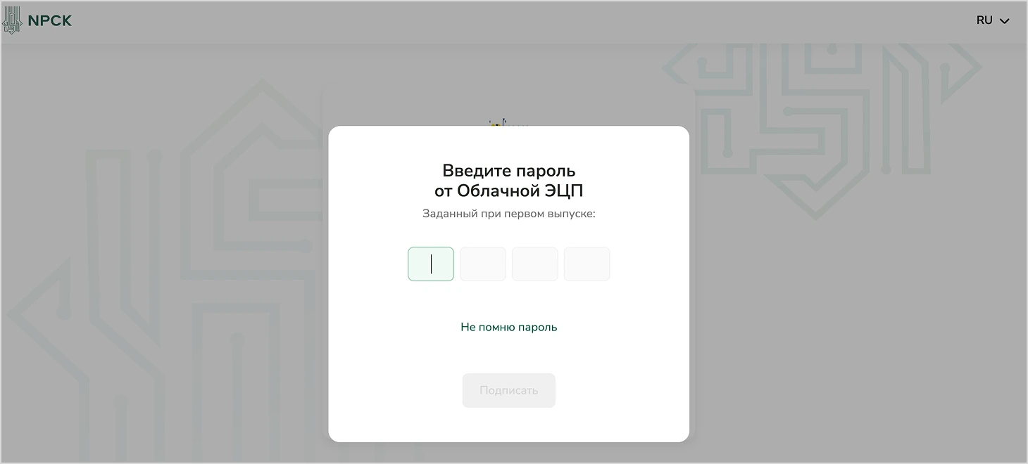 Пример отображения
