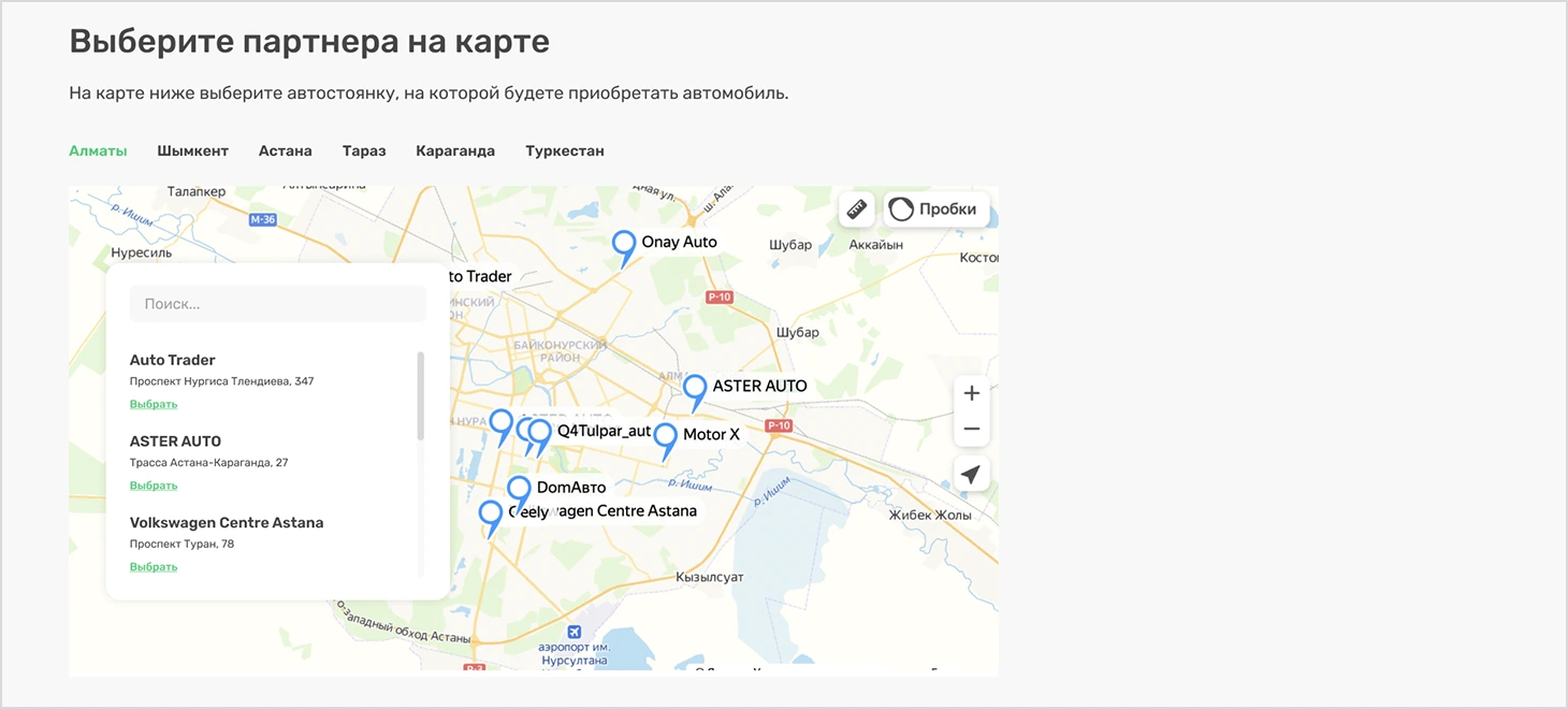 Пример отображения
