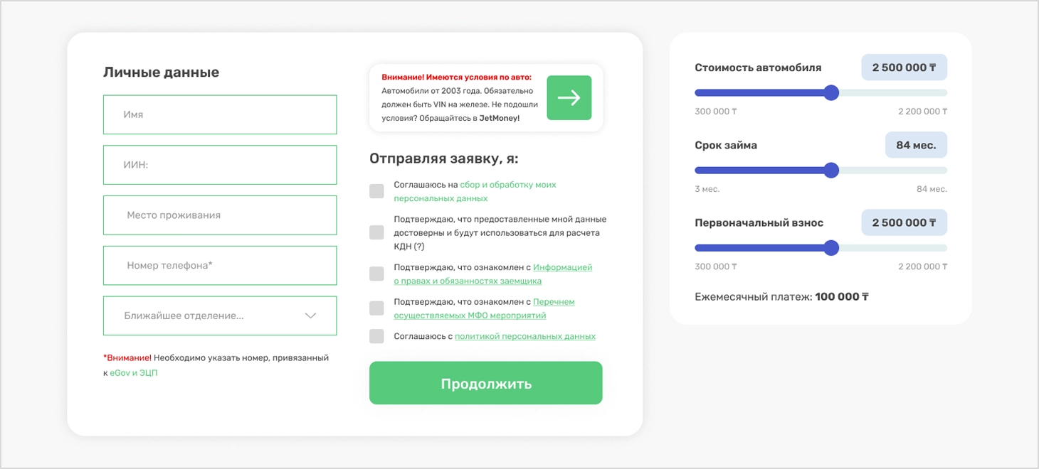 Пример отображения