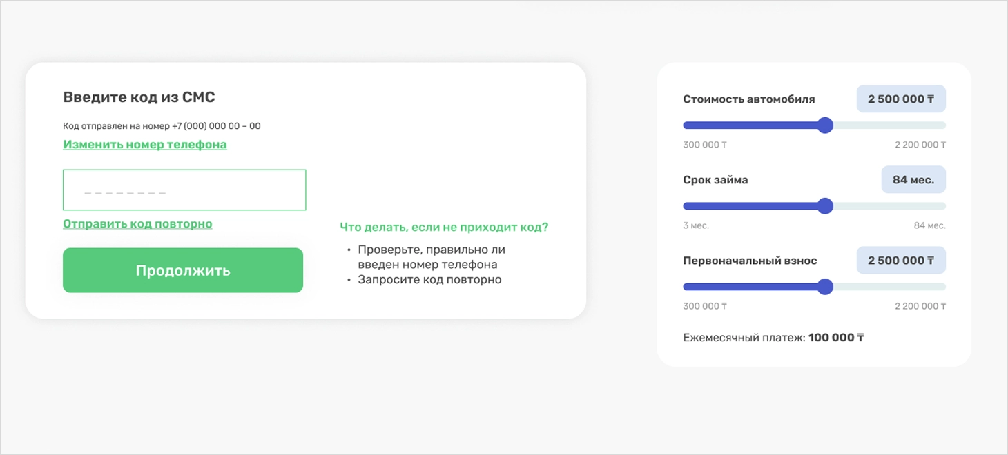 Пример отображения