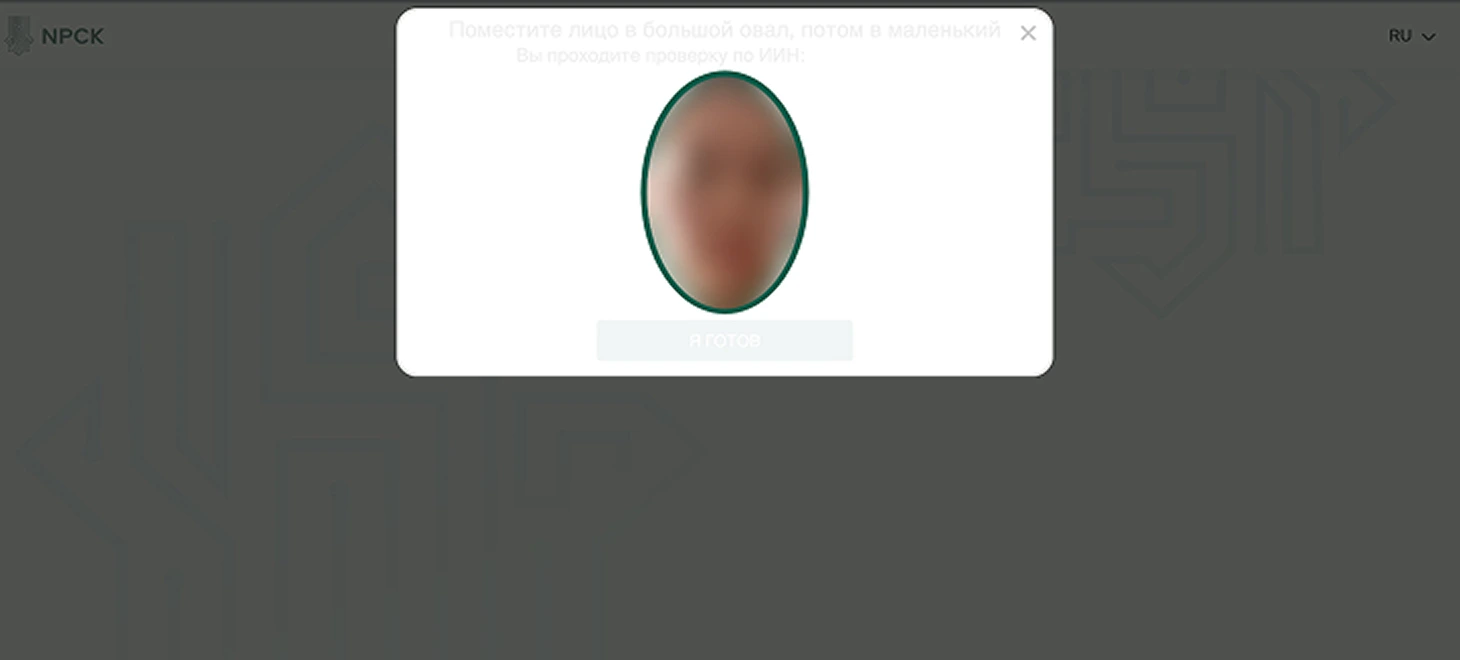 Пример отображения